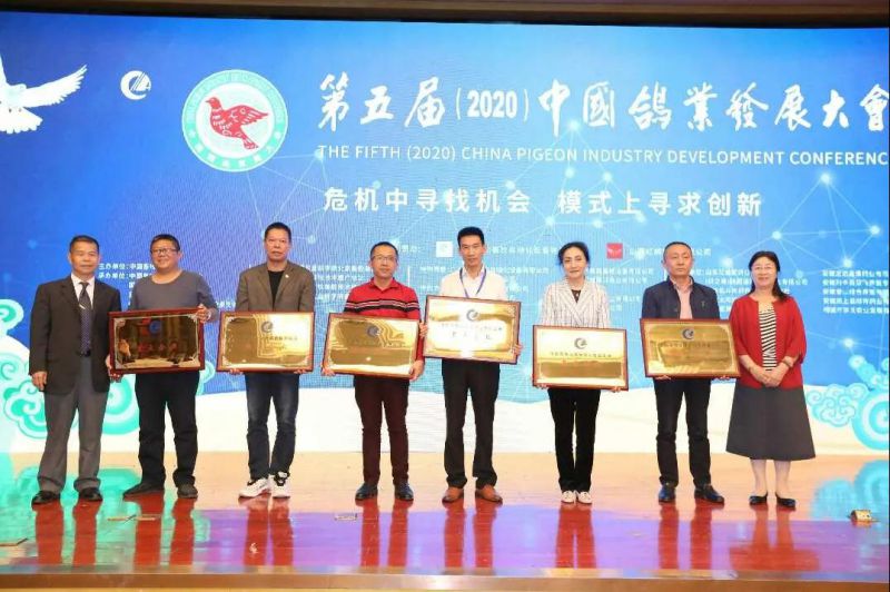 廣州市美雄畜牧設備有限公司